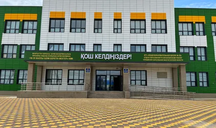 «Келешек мектебі» қолайлы оқу ордасы ма?