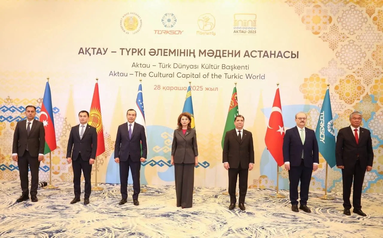 Түркі әлемінің 2025 жылғы мәдени астанасы Ақтауда ТҮРКСОЙ ұйымының 42-отырысы өтті