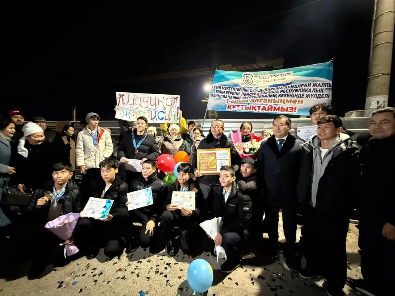 Маңғыстаулық оқушылар республикалық олимпиадада гран-при жеңіп алды