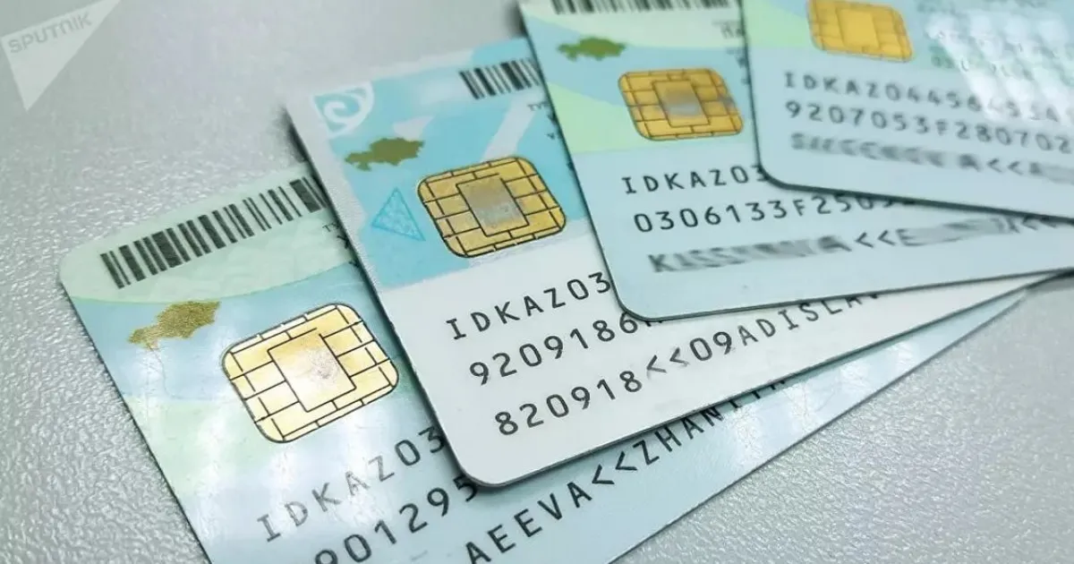 Қазақстанда жеке куәлікті алу тегін болады