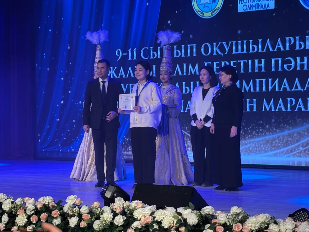 Маңғыстауда пәндік олимпиада қорытындыланып, үздіктер марапатталды