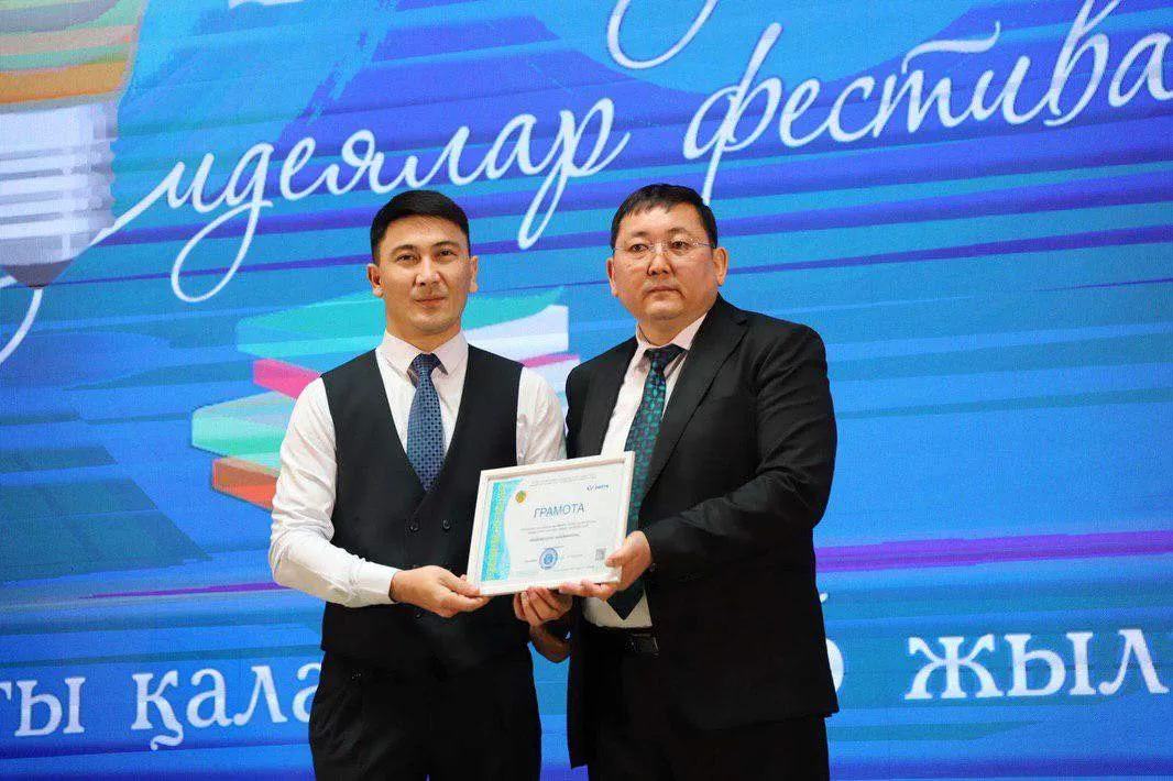 Маңғыстаулық мұғалімдер республикалық фестивальда топ жарды