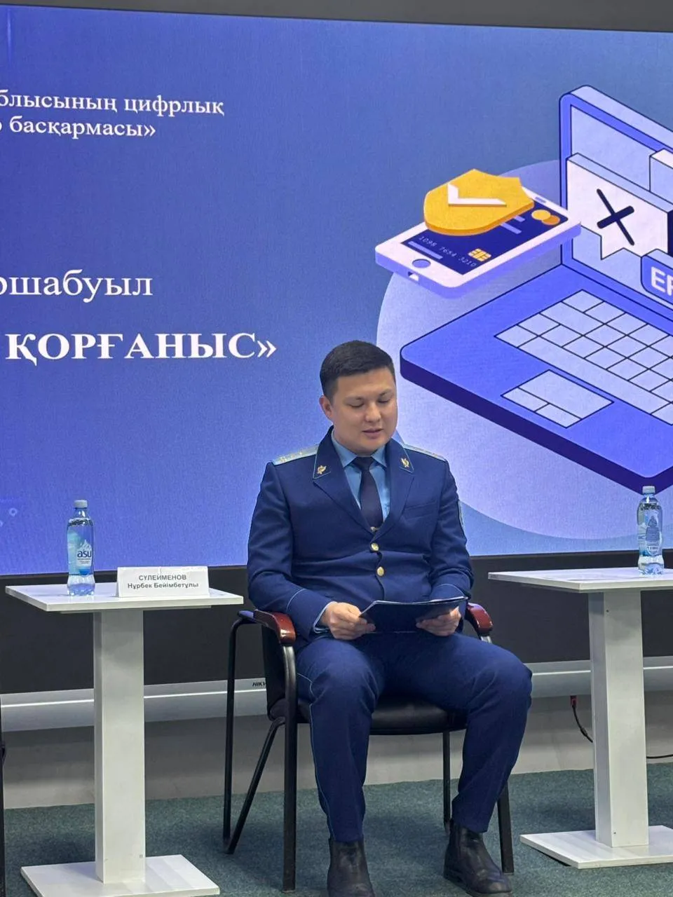 “Дроппер” болу – табыс емес, қылмыс: Маңғыстаулық студенттерге киберқорғаныс жайлы айтылды