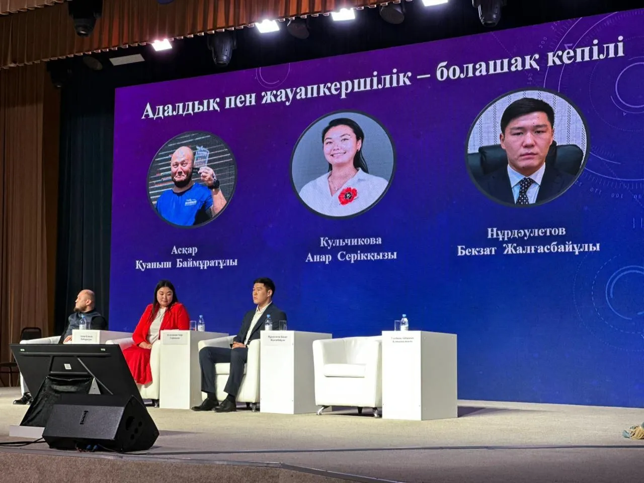 Ақтаулық жастар жаңа Конституцияны қолдады