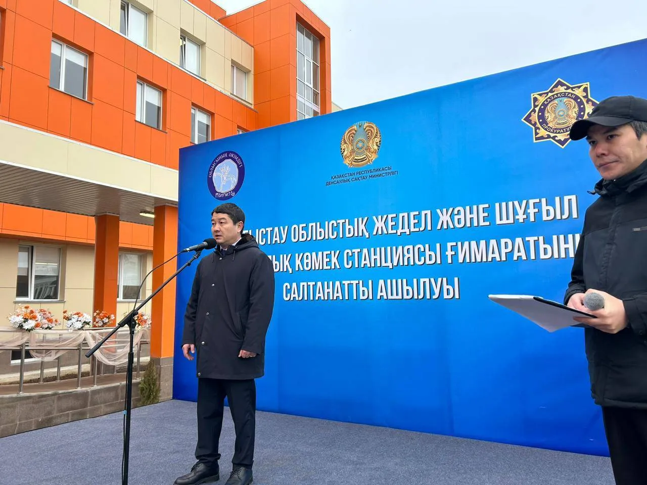 Ақтауда жаңа жедел жәрдем станциясы ашылды