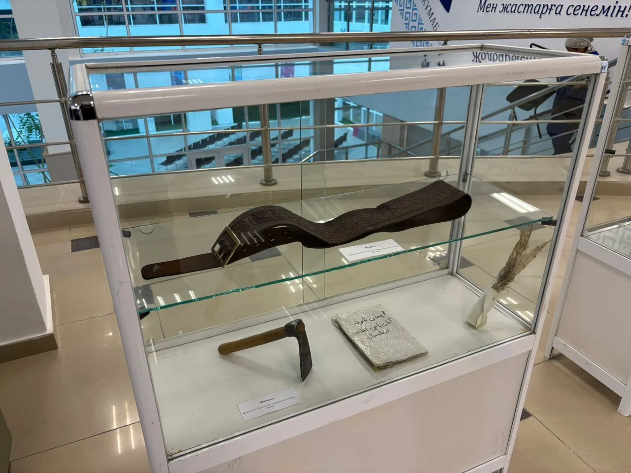 Ақтауда Аманбай Жетемісұлының 175 жылдығына арналған конференция өтті