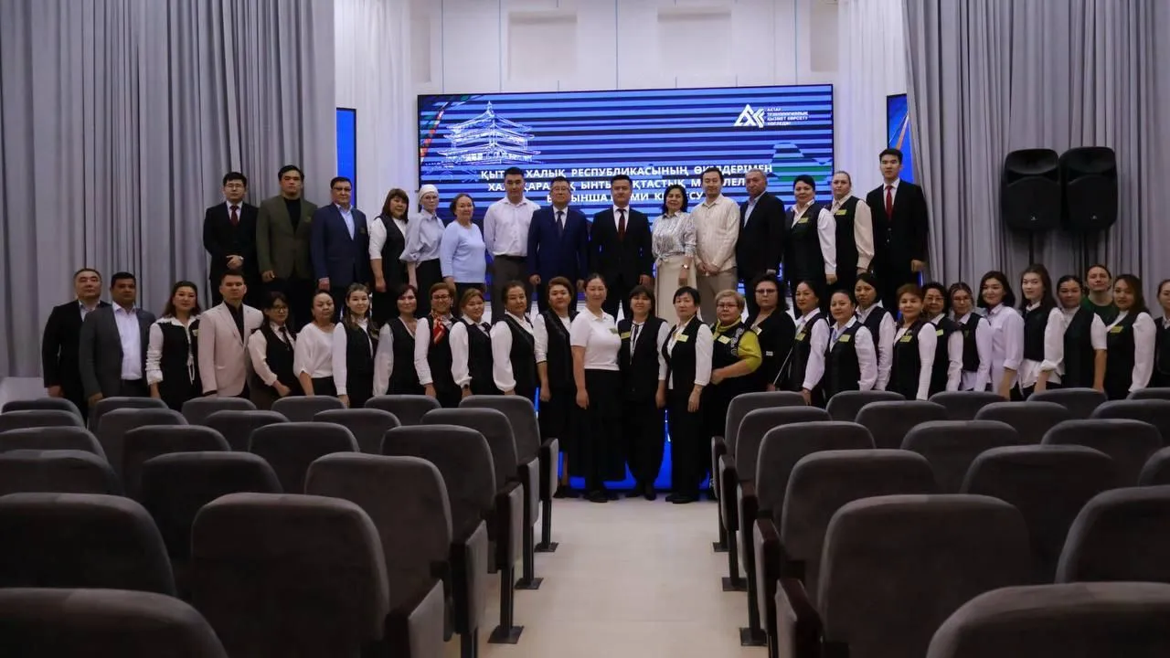 Ақтау технологиялық қызмет көрсету колледжі халықаралық деңгейге шықты