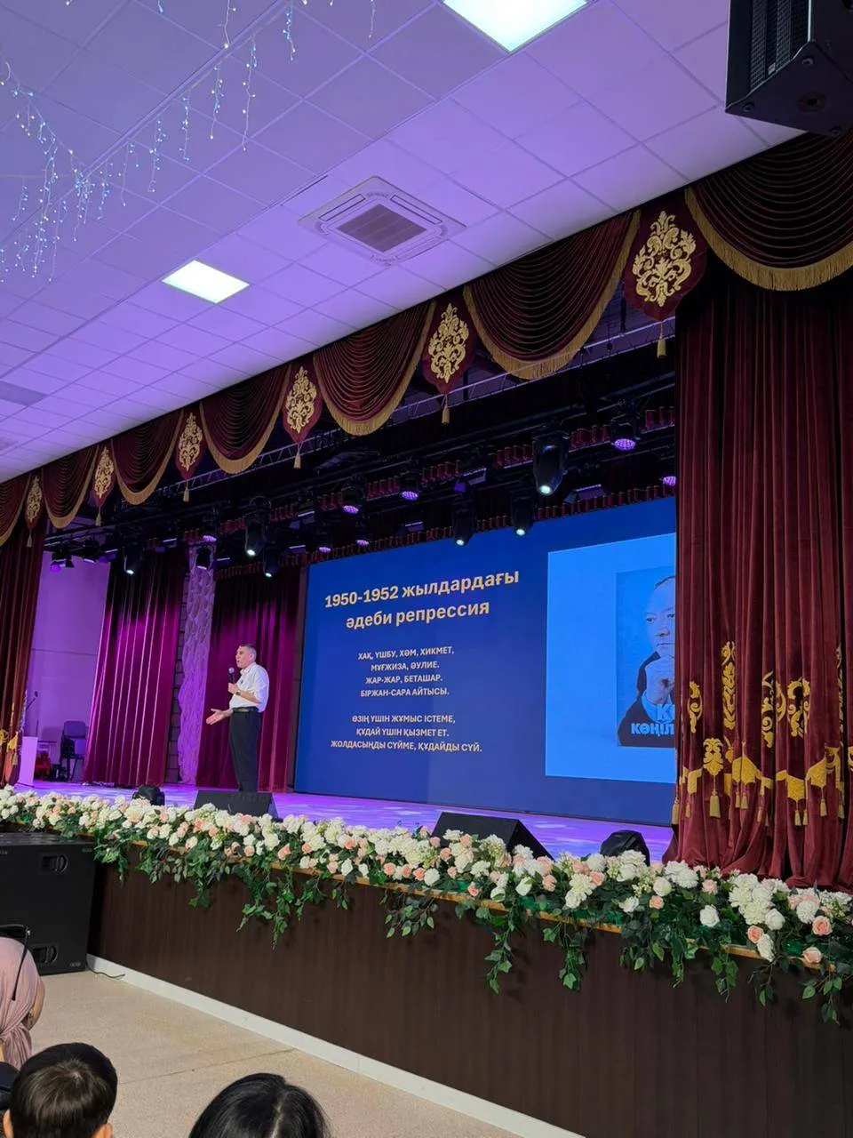 Ақтауда «Бейсембай және әдеби майдан» кітабының тұсаукесері өтті