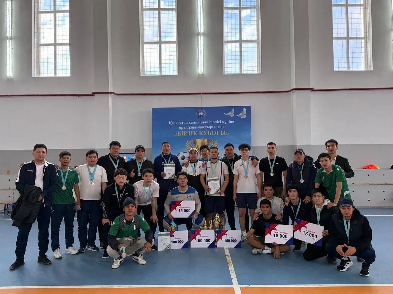 Ақтауда өткен «Бірлік кубогы» турниріне 130-дан астам спортшы қатысты