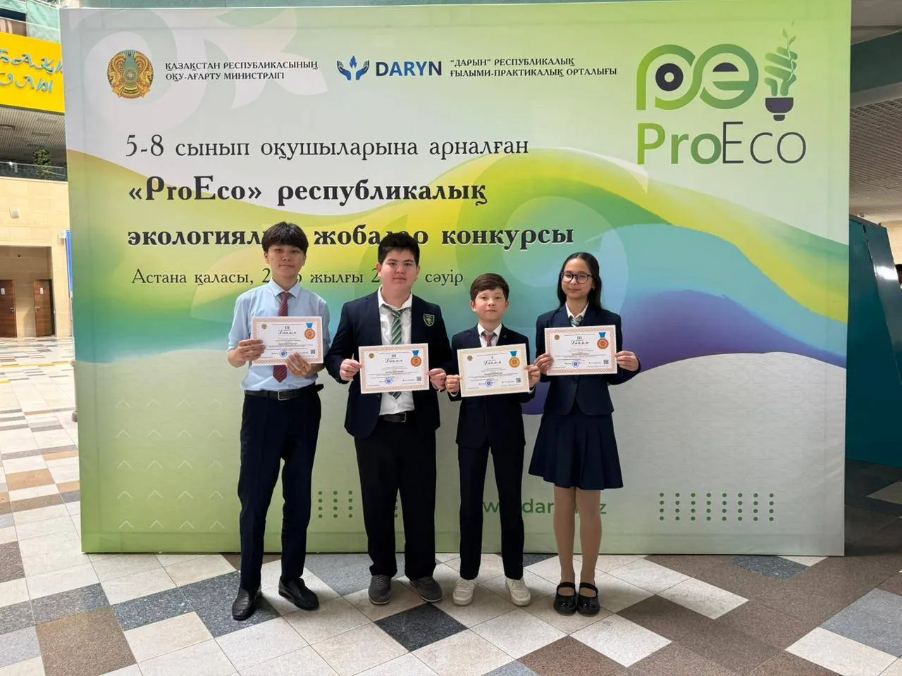 Ақтаулық оқушылар республикалық «ProEco» конкурсында жеңіске жетті