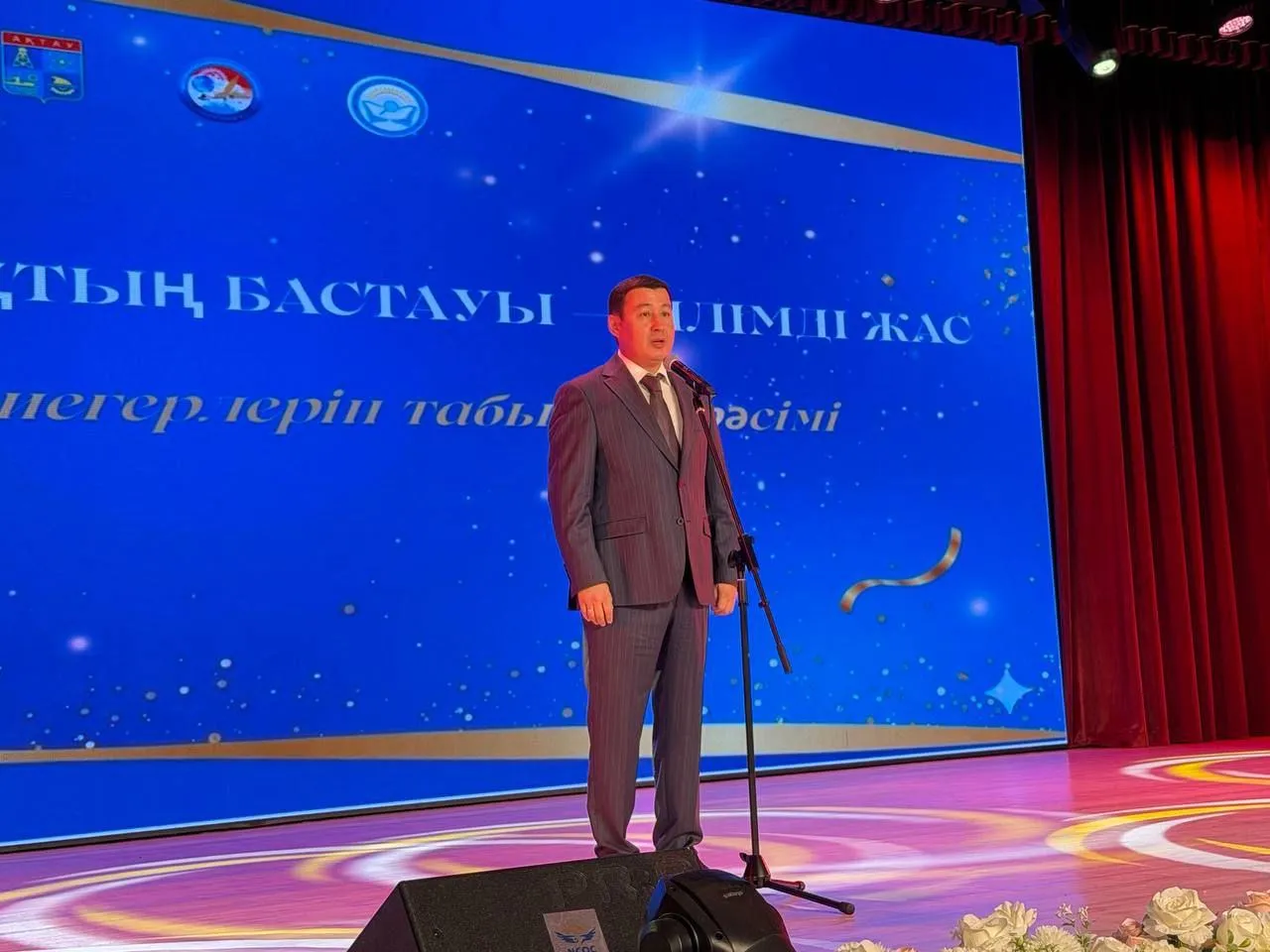 Ақтауда 90 түлек «Алтын белгі» иегері атанды