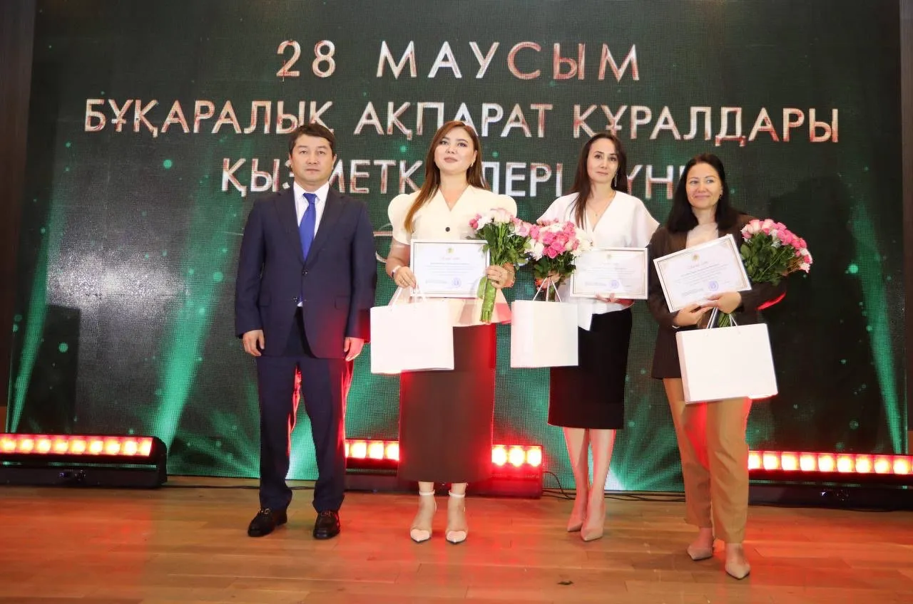 Маңғыстауда бұқаралық ақпарат құралдары қызметкерлері кәсіби мерекеге орай марапатталды