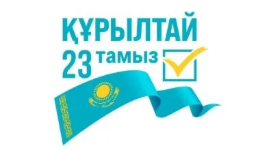 Құрылтай – заң шығару дәстүріндегі тарихи сабақтастық