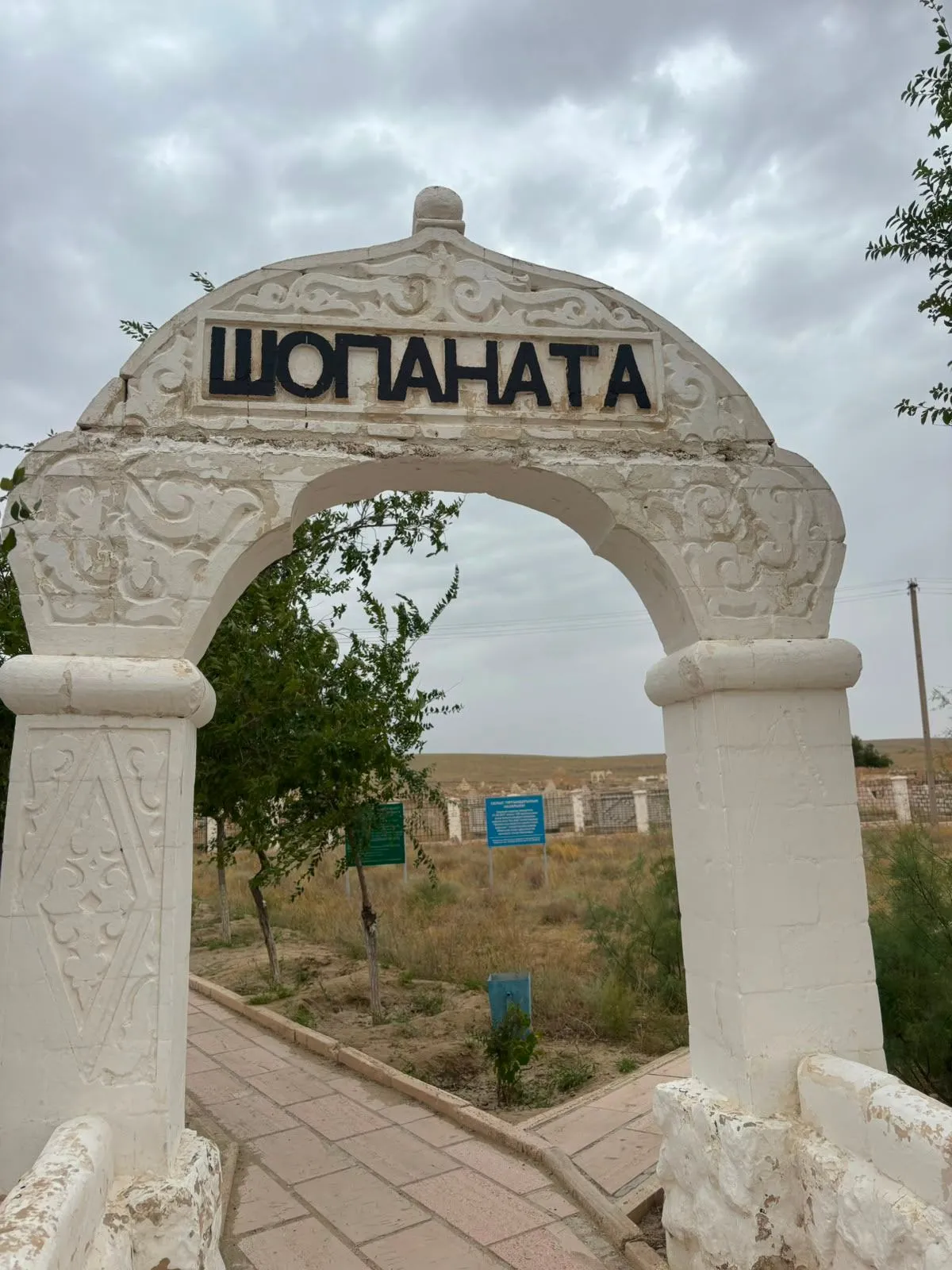 Маңғыстаулық журналистер ЮНЕСКО-ның бүкіләлемдік мұрасы саналатын Бекет ата мен Шопан атаға пресс-турға барды