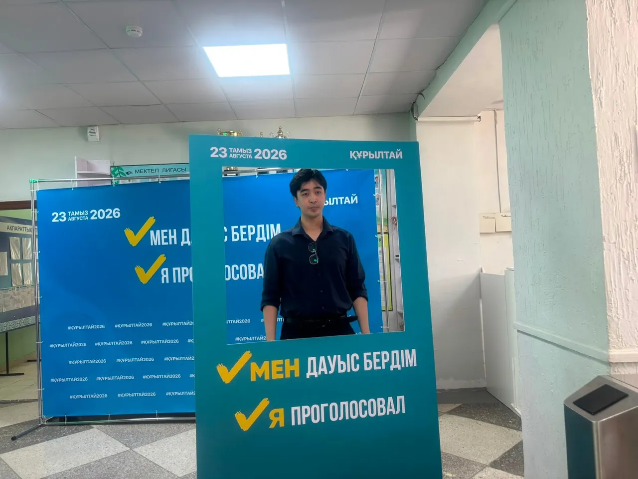 Ақтауда дауыс беруге келген тұрғындар ұлттық ойындар ойнап, суретке түсті