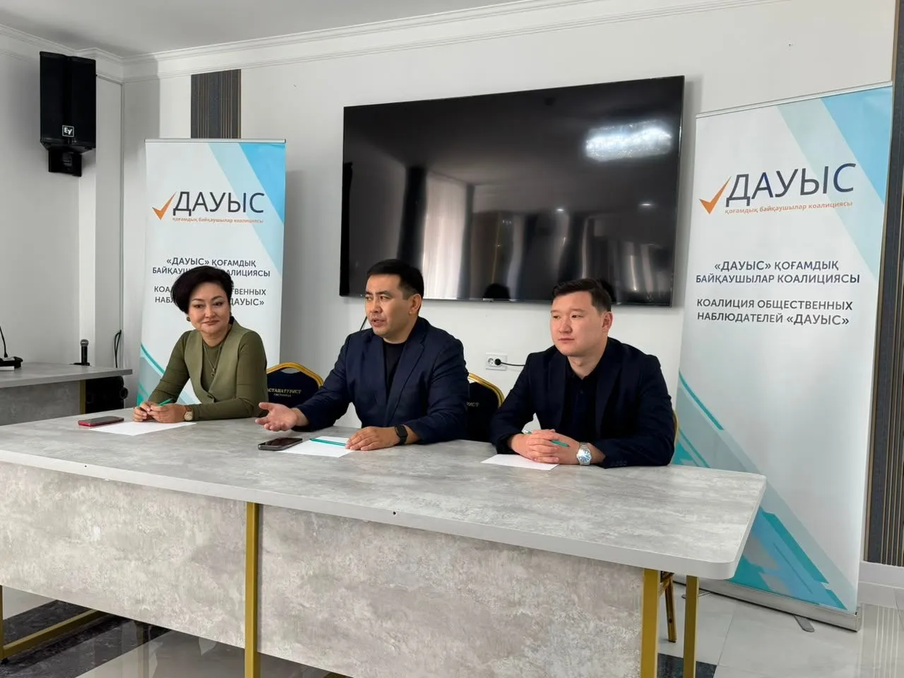 «Сайлаудың әділ әрі ашық өтуіне күмән келтіретін заң бұзушылықтар болған жоқ» – «ДАУЫС» коалициясы