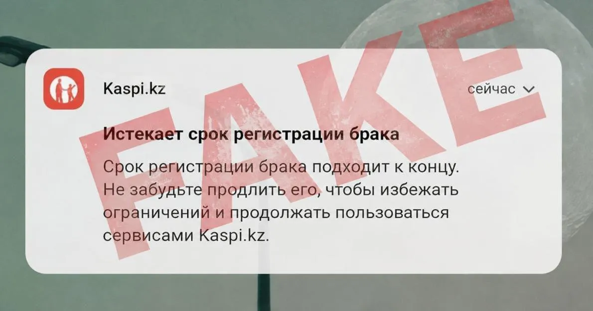 Әділет министрлігі «Некенің мерзімін ұзарту» туралы айтты