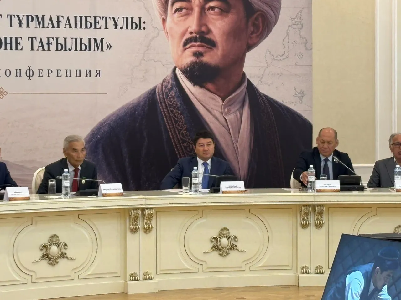 Ақтауда Оразмағанбет Тұрмағанбетұлына арналған ғылыми конференция өтіп жатыр