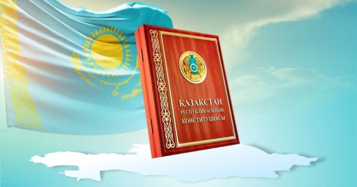 Риза Сүйіндік: «Конституция – ел болашағы мен әділдіктің кепілі»