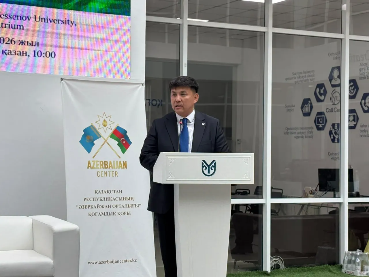 Ақтауда Каспий маңы елдерінің ынтымақтастығына арналған халықаралық форум өтті