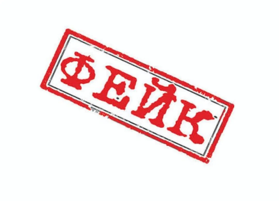 Шетелдіктерге жер сату туралы фейк үшін алматылық тұрғын жауапқа тартылды