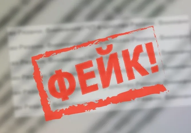 2026 жылғы 10-20 қыркүйек аралығындағы ресми теріске шығарулар жиынтығы