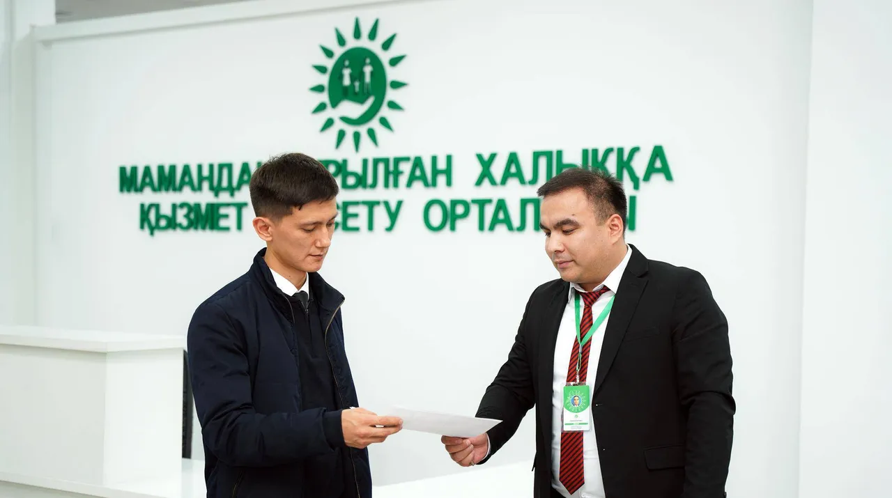 Енді халыққа қызмет көрсету орталықтарында жеке менеджер ала аласыз