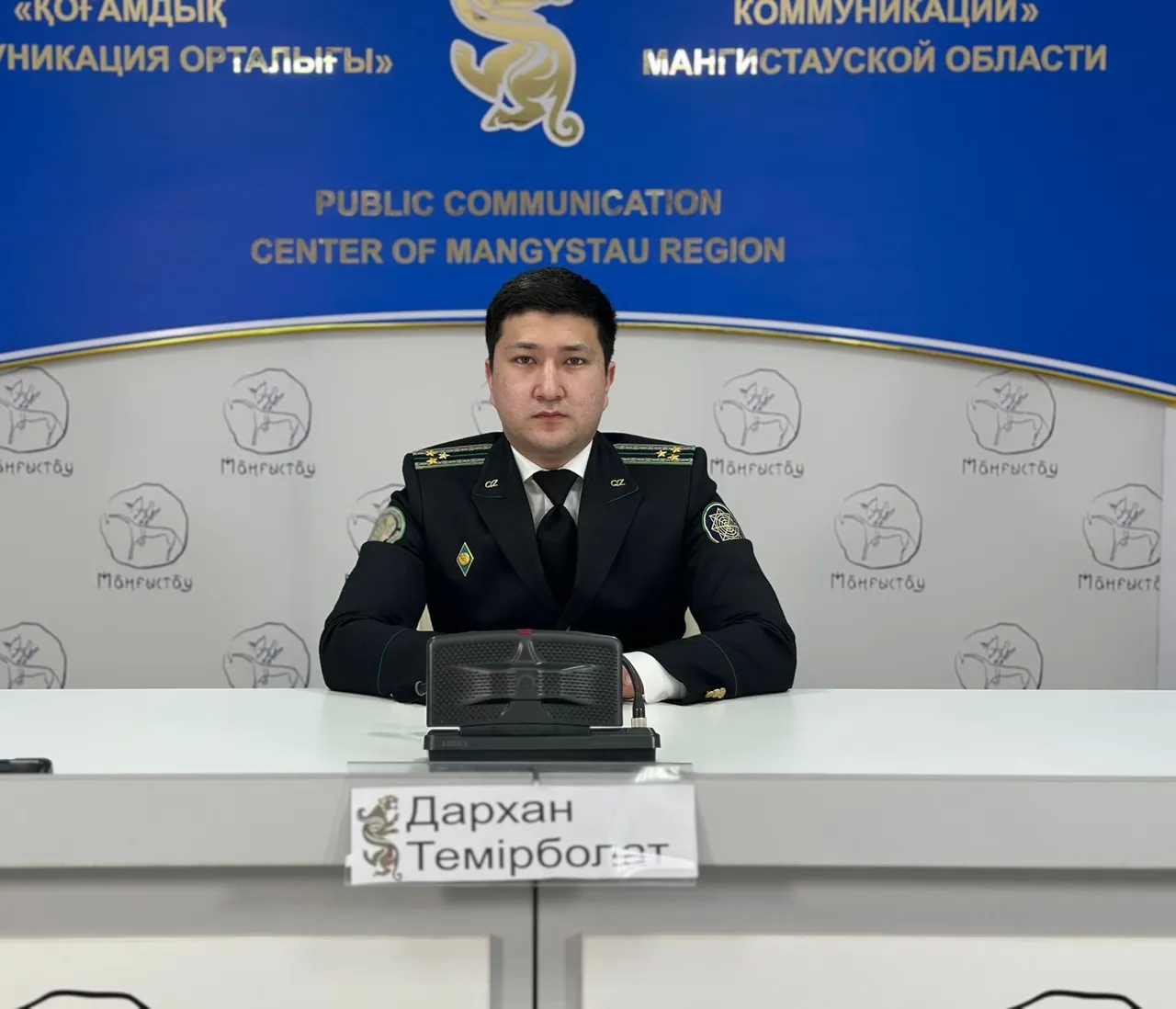 Маңғыстауда қаржы пирамидаларына қарсы іс-қимыл күшейтілуде