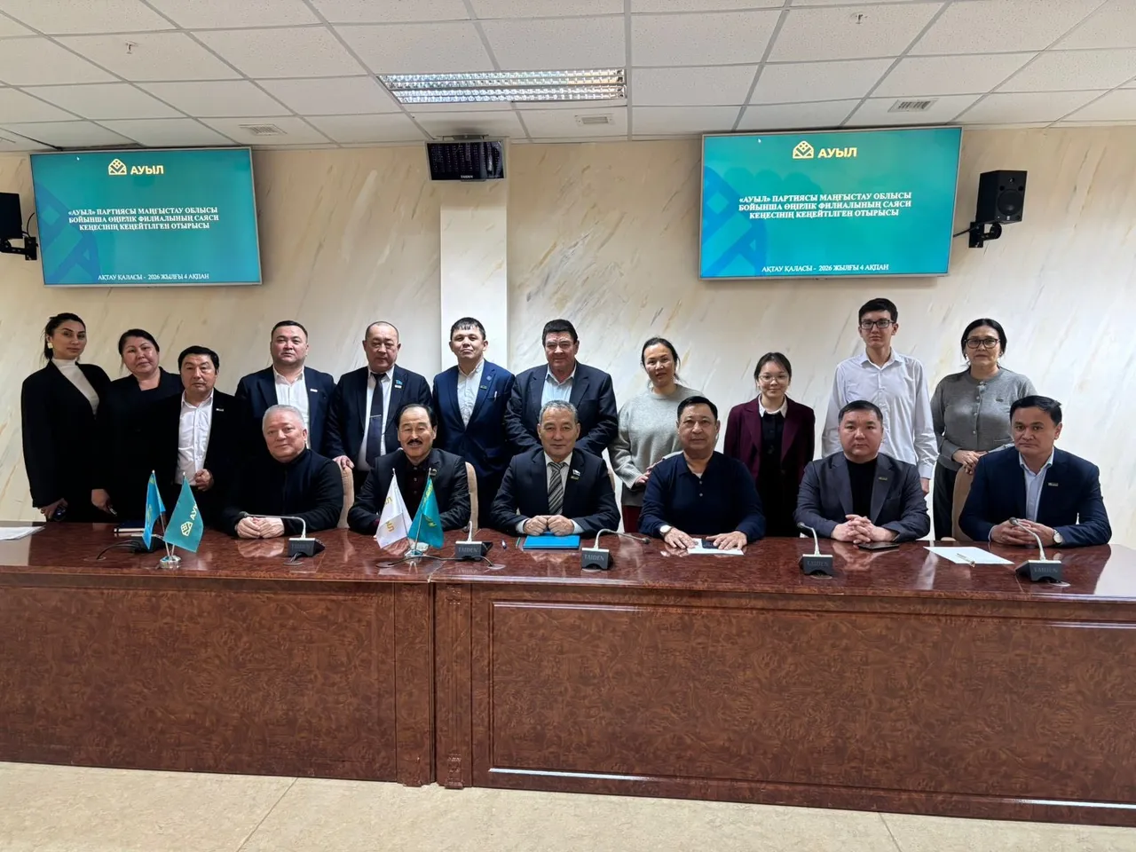 Ақтауда “Ауыл” партиясы мен мектеп оқушылары Конституцияның жаңа жобасын талқылады