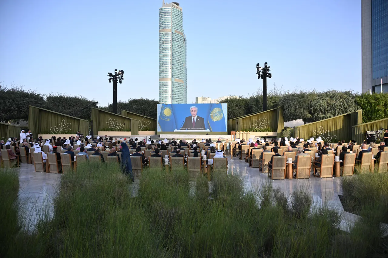 Президент Қасым-Жомарт Тоқаев шейх Заид атындағы «Адамзат бауырластығы» сыйлығын тапсыру рәсіміне қатысушыларға бейнеүндеу жолдады