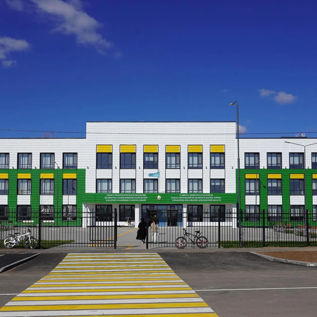 Қазақстан мектептеріне маңызды өзгерістер енгізіледі