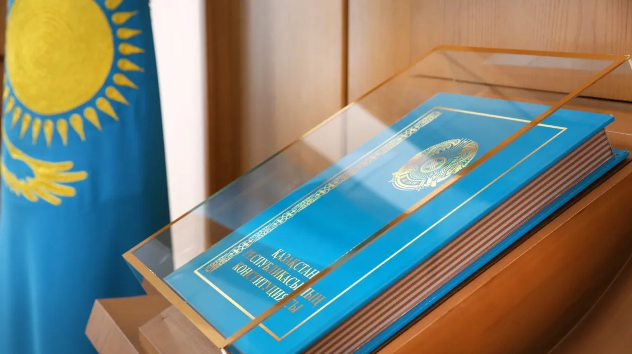 Жаңа Конституция – жарқын болашақ кепілі