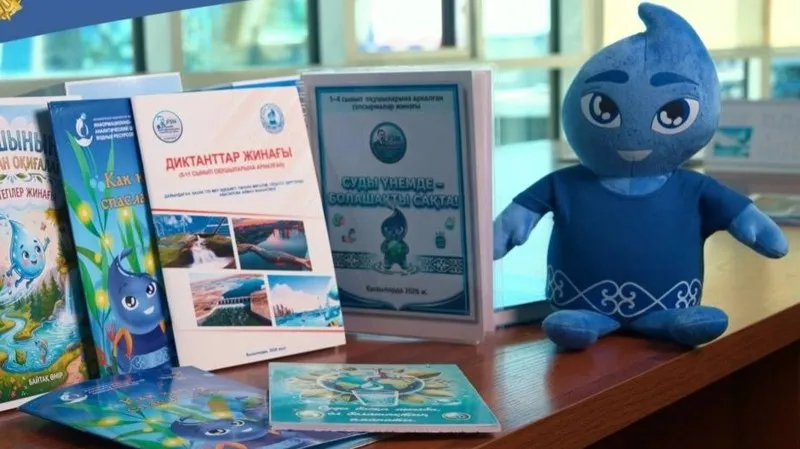 Қазақстанда су үнемдеу мәдениетін қалыптастыруға арналған жаңа білім беру ресурсы әзірленіп жатыр