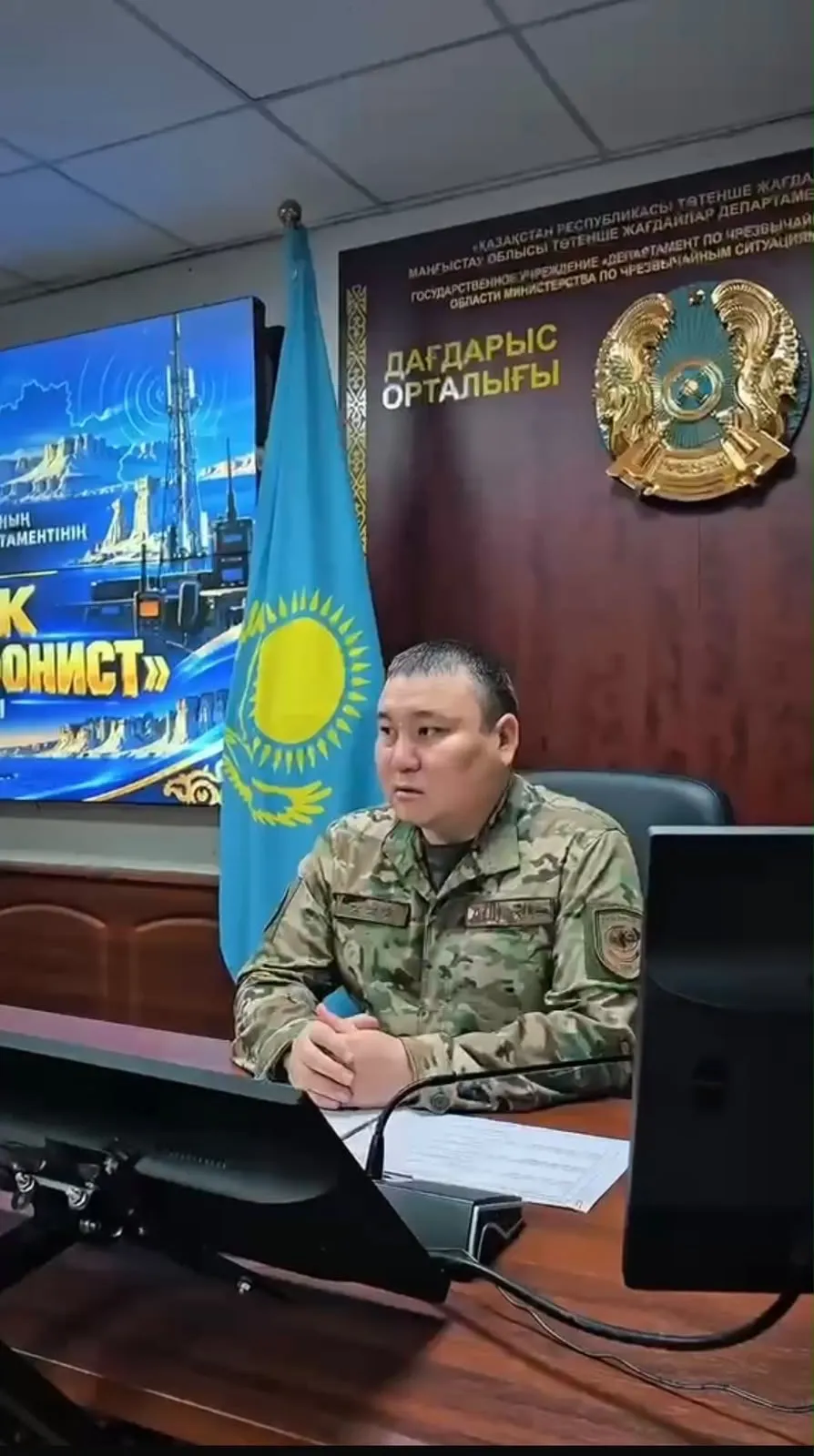 Ақтауда «Үздік радиотелефонист» байқауы өтті