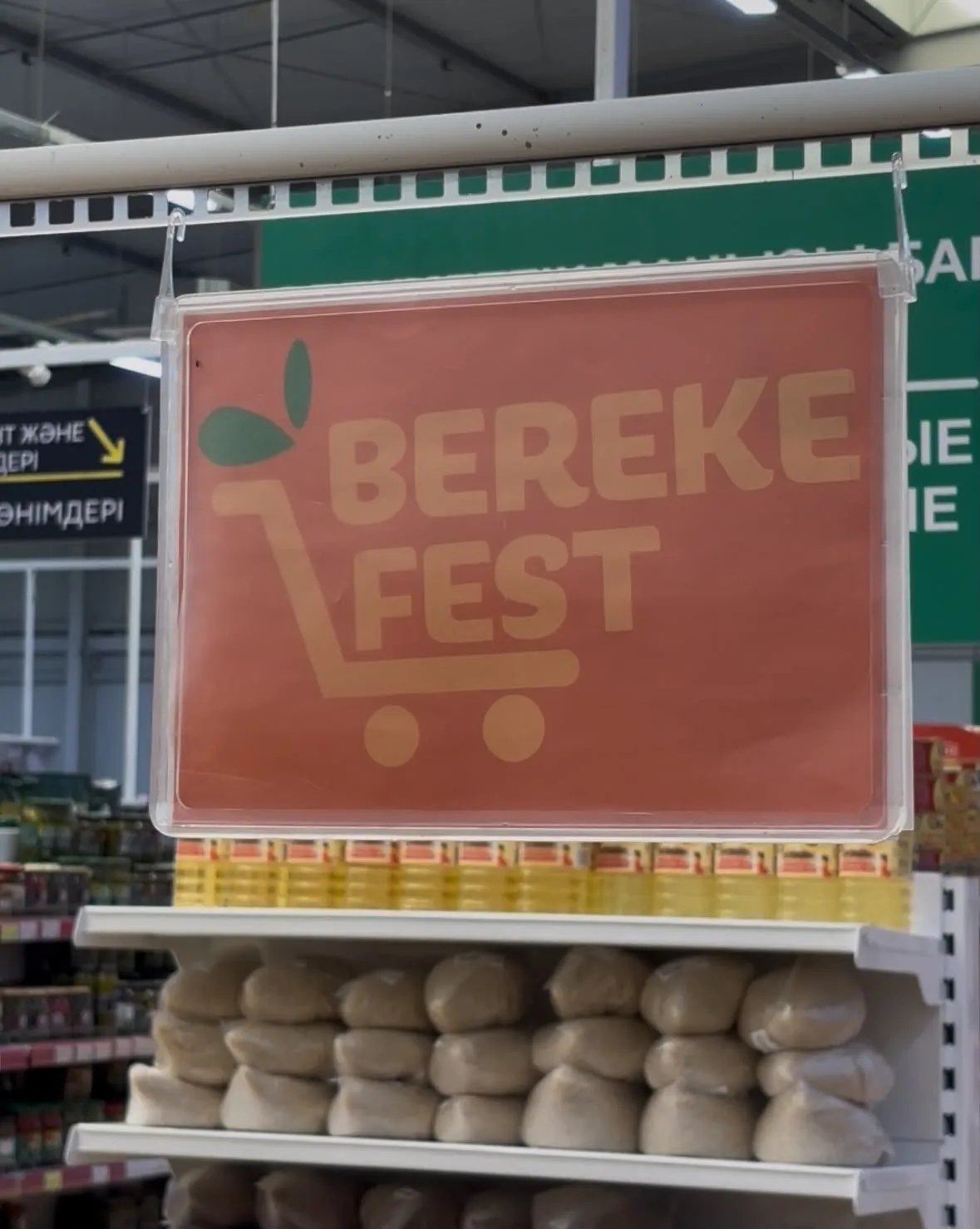 Маңғыстауда Республика күніне орай «Bereke Fest» науқаны өтіп жатыр