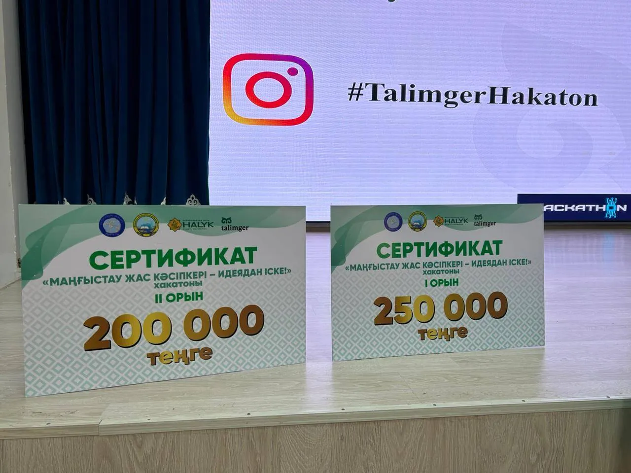 Ақтауда жас кәсіпкерлер сайысы өтті