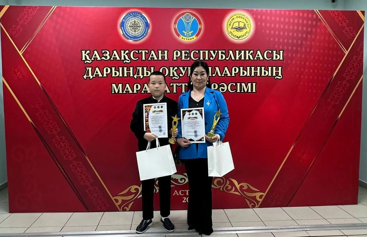 «Үздік өнер жұлдызы»: ақтаулық оқушы республикалық байқауда жеңіске жетті