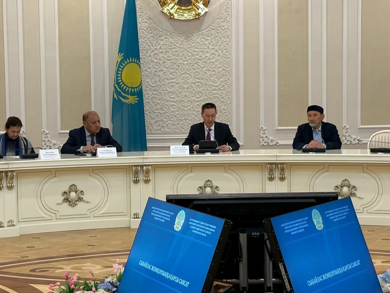 Ақтауда сыбайлас жемқорлыққа қарсы жаңа тұжырымдама талқыланды