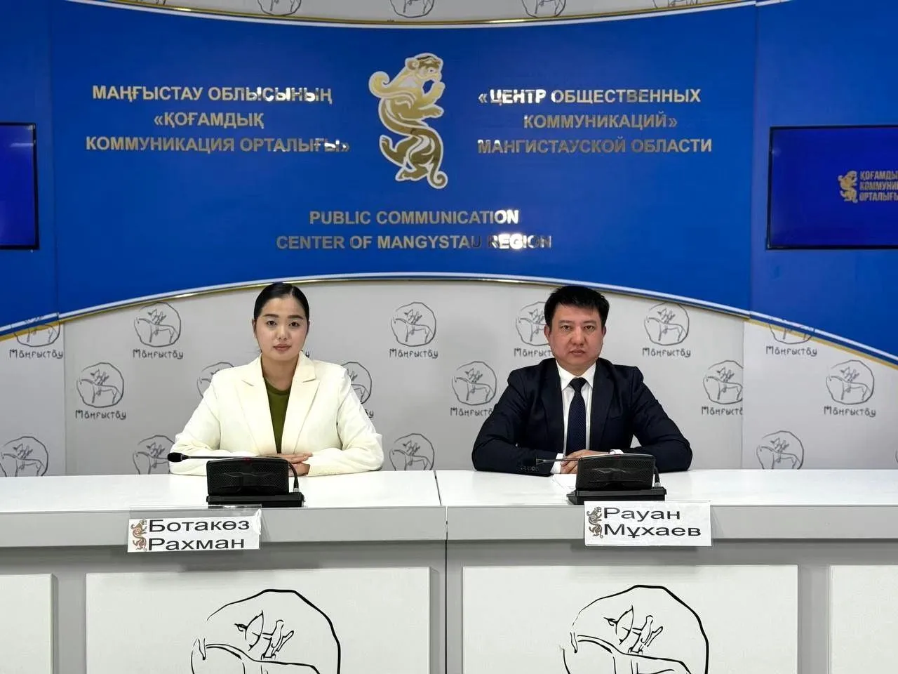 Маңғыстау облыстық сауда және тұтынушылардың құқықтарын қорғау департаментіне екі мыңға жуық өтініш түсті