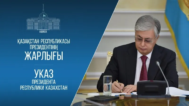 Үкімет жаңа құрам бекітілгенге дейін жұмысын жалғастырады