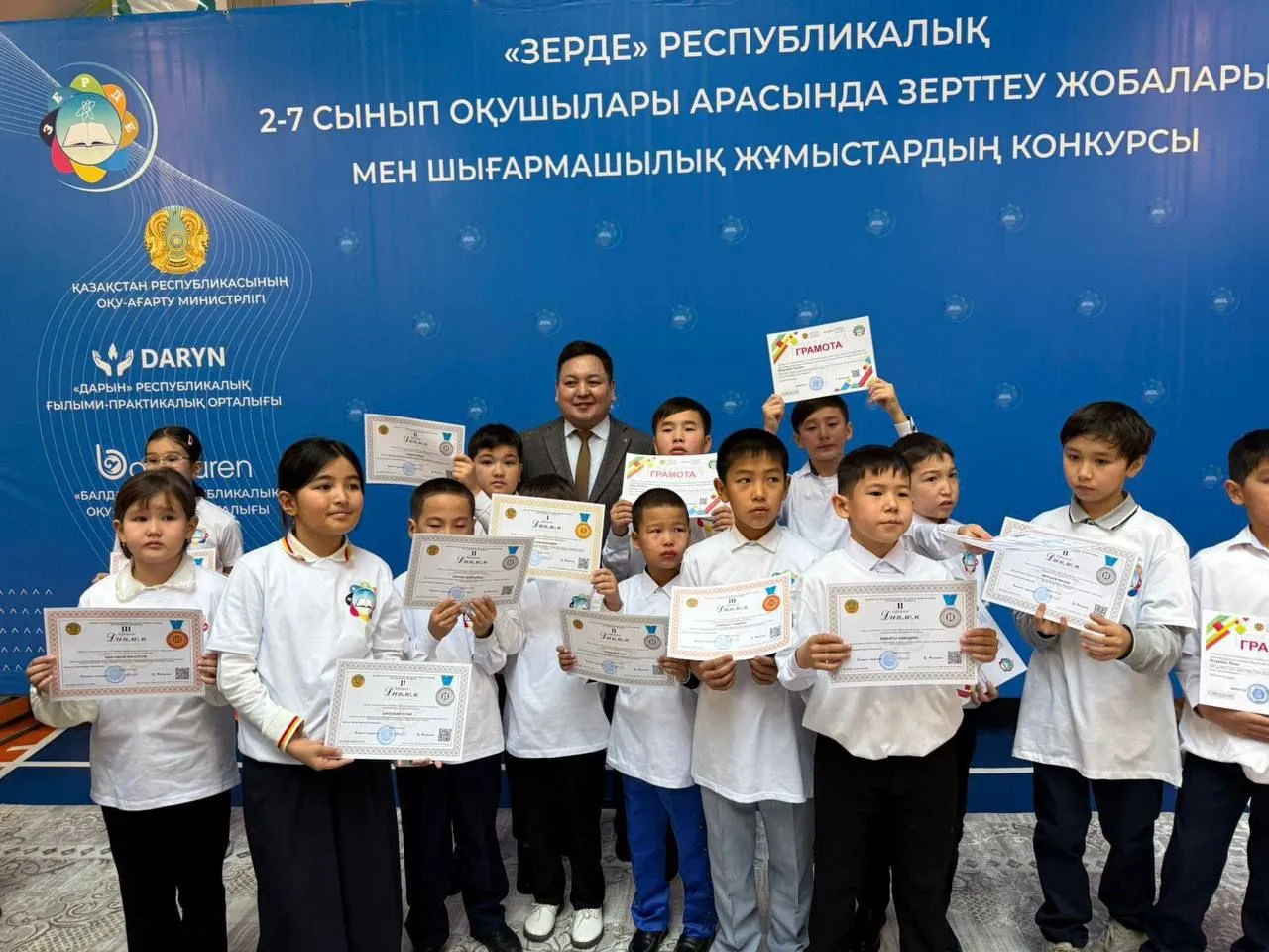 Маңғыстаулық оқушылар «Зерде» республикалық конкурсында жүлделі орын алды