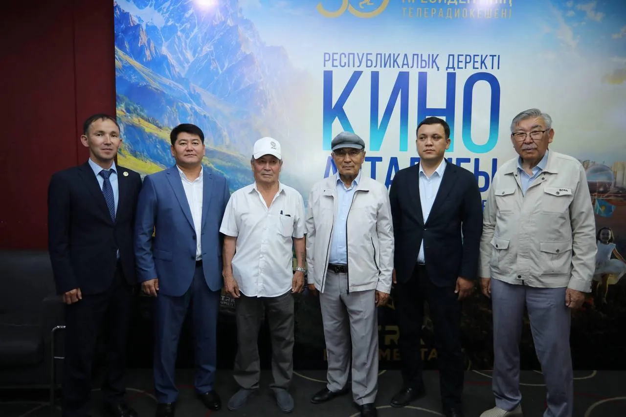 Ақтауда «Хроникадан болашаққа» республикалық кинолекторийі өтуде