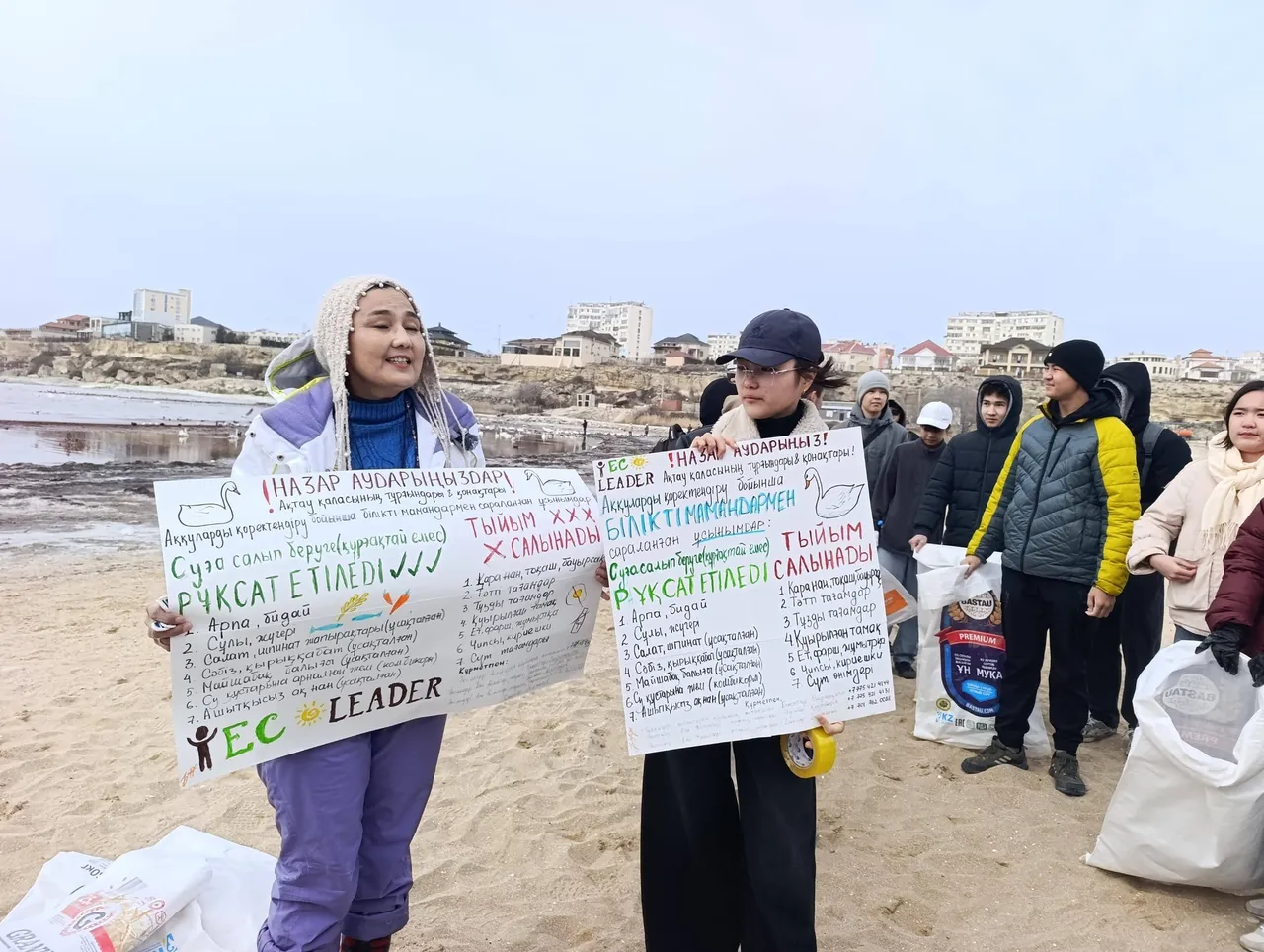 «Каспий – менің теңізім»: Ақтауда өткен экологиялық сенбілік қайырымдылық шарасына ұласты
