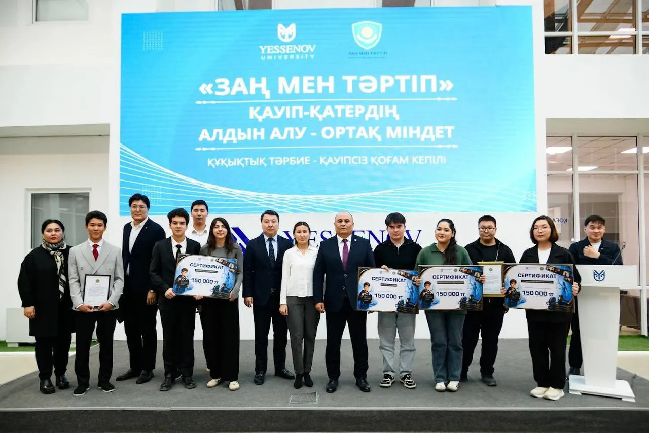«Заң мен тәртіп»: Yessenov University-де құқық бұзушылықтың алдын алуға арналған ауқымды шара өтті