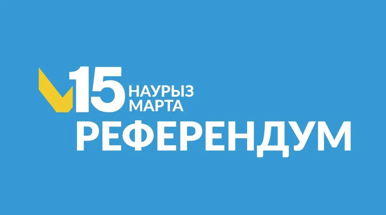 «Референдум – 2026»: Елдің маңызды саяси оқиғасы live форматта