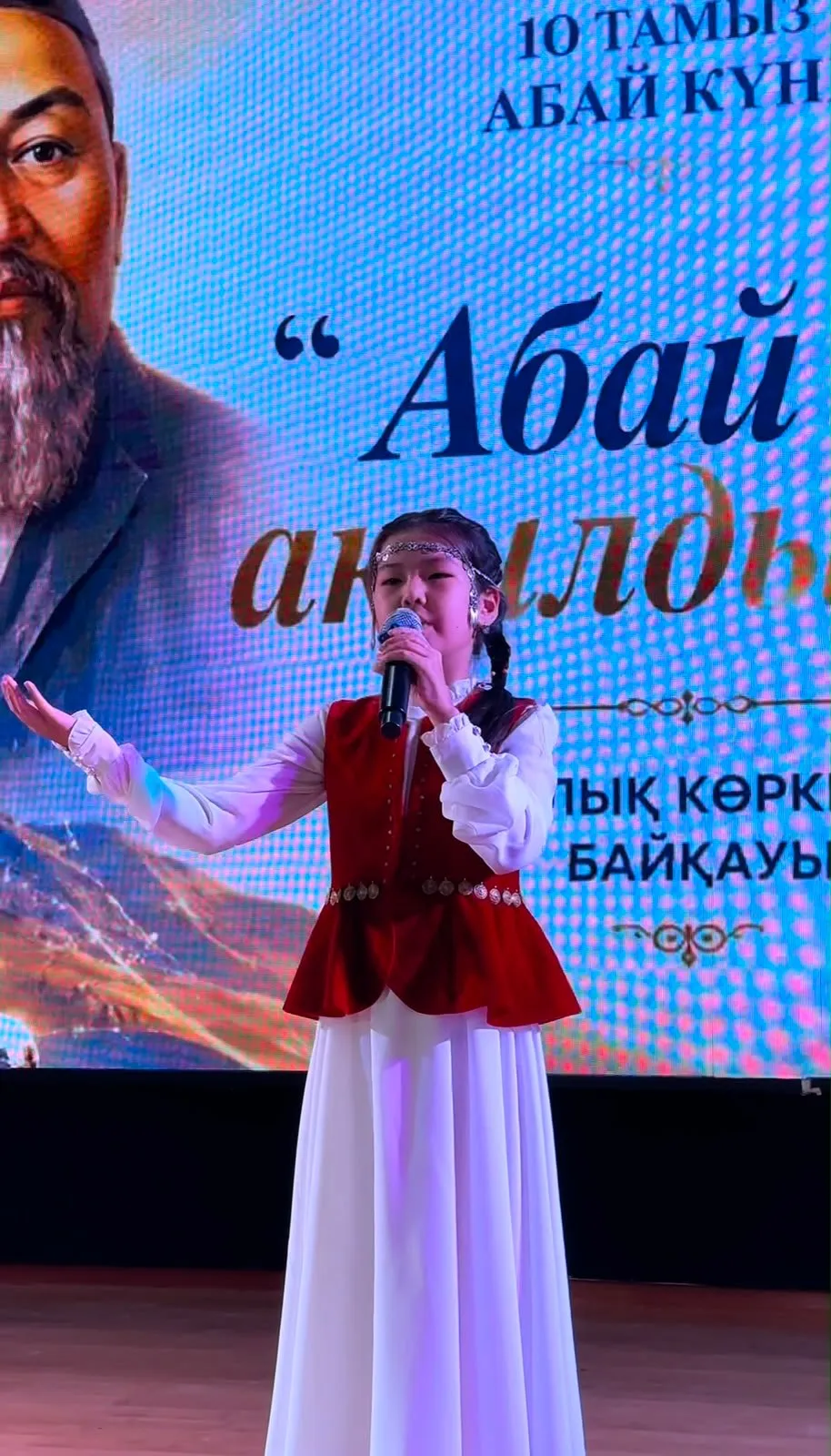 Жаңаөзенде Абай күніне орай көркемсөз байқауы өтті