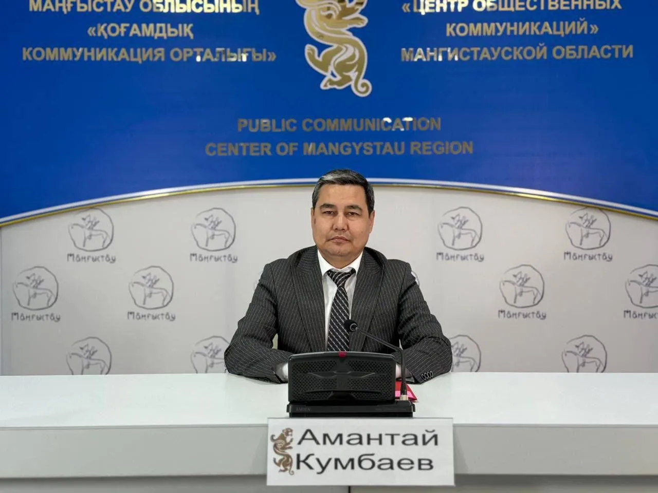 Маңғыстауда білім сапасын арттыру іс-шаралары жоғары нәтиже көрсетті