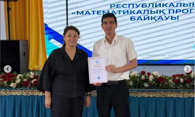 Маңғыстаулық мұғалімдер республикалық байқауда жоғары кәсіби біліктілігін көрсетті