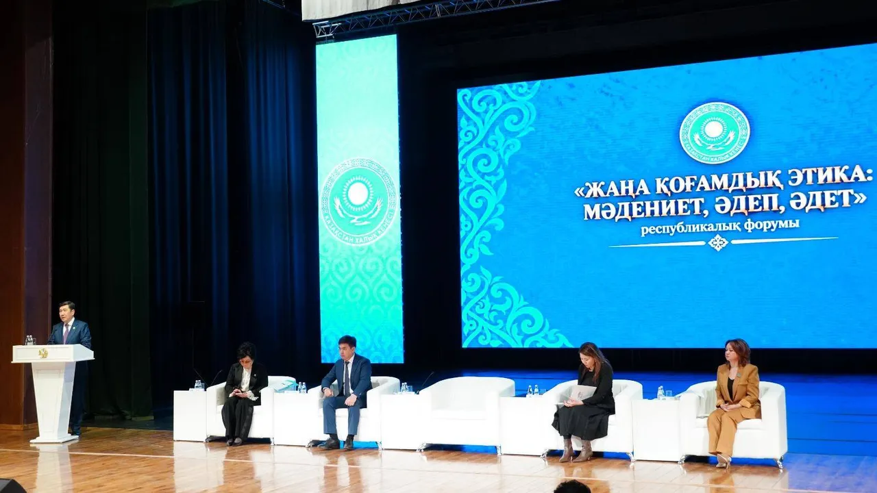 Қазақстан Халық Кеңесі Батыс Қазақстан облысында «Жаңа қоғамдық этика: мәдениет, әдеп, әдет» республикалық форумын өткізді
