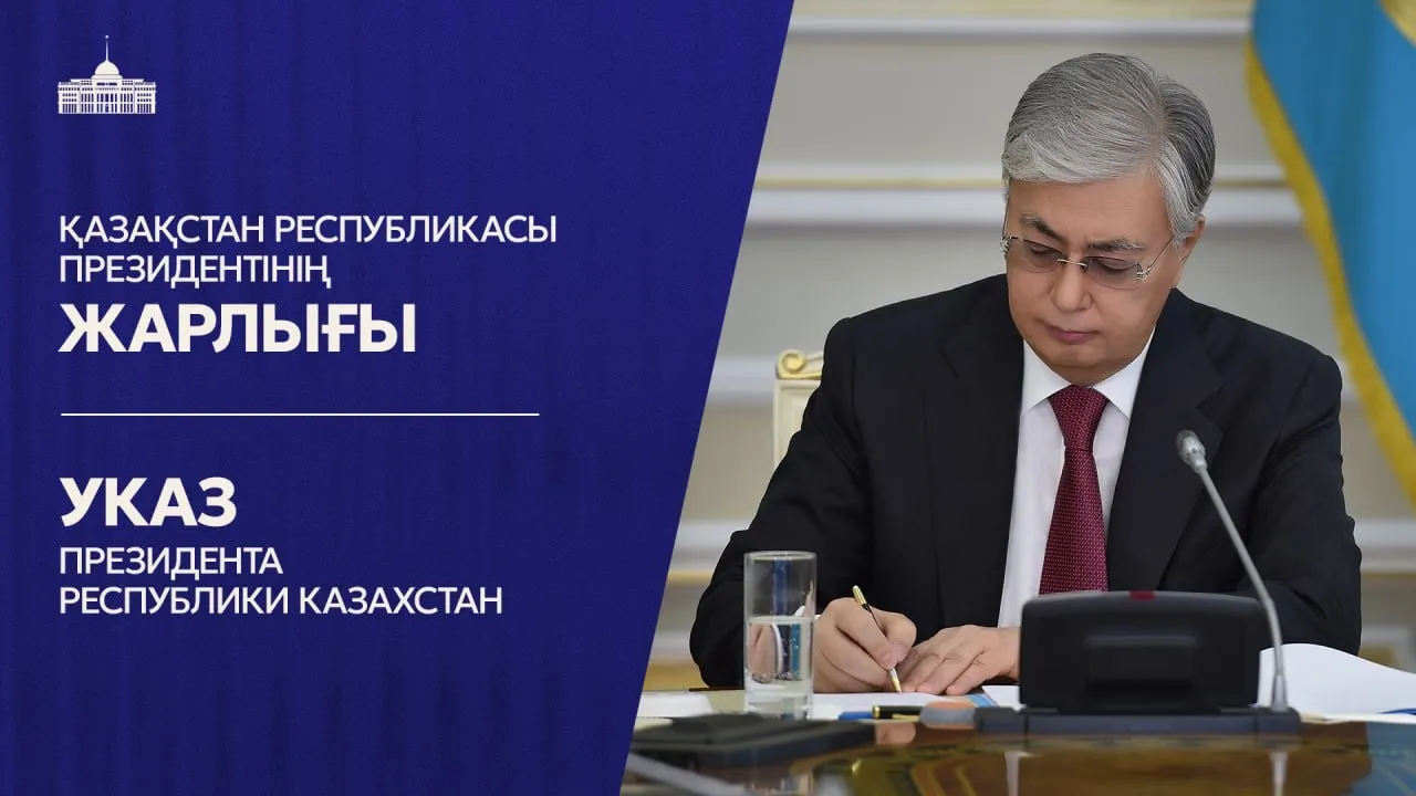 Дәурен Қосанов Қорғаныс министрі лауазымынан босатылды